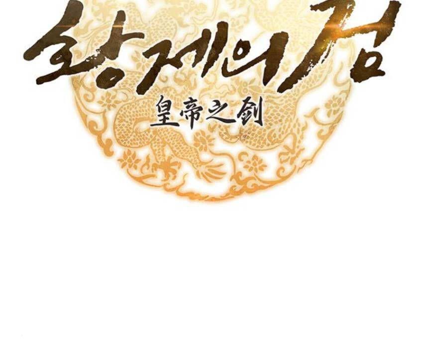 đọc truyện Thanh Kiếm Của Hoàng Đế Chương 37 ảnh 27 tại Thiên Thai Truyện