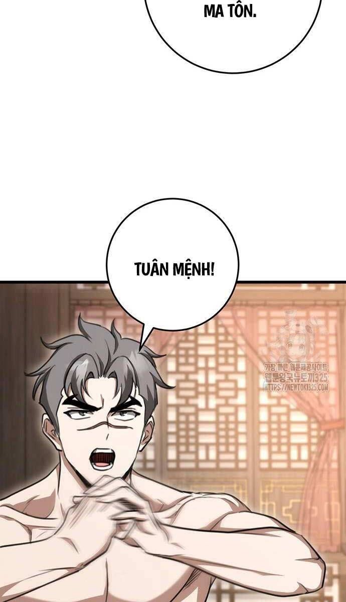 đọc truyện Thanh Kiếm Của Hoàng Đế Chương 39 ảnh 31 tại Thiên Thai Truyện