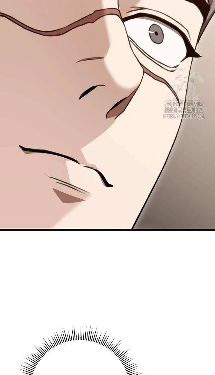 đọc truyện Thanh Kiếm Của Hoàng Đế Chương 39 ảnh 74 tại Thiên Thai Truyện