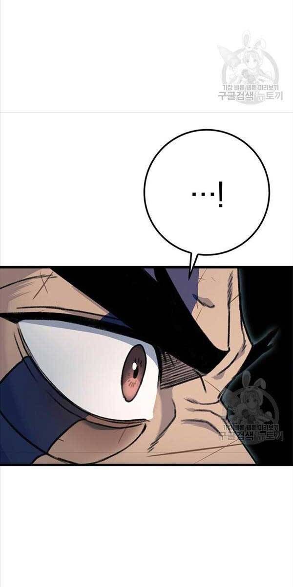 đọc truyện Thanh Kiếm Của Hoàng Đế Chương 4 ảnh 29 tại Thiên Thai Truyện