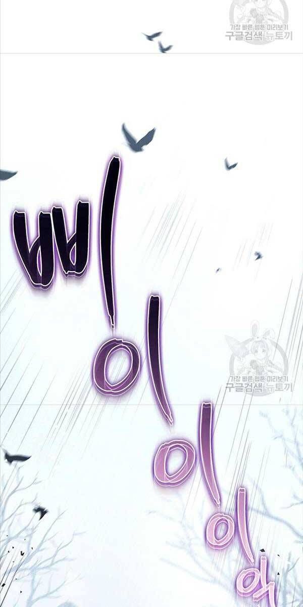 đọc truyện Thanh Kiếm Của Hoàng Đế Chương 4 ảnh 32 tại Thiên Thai Truyện