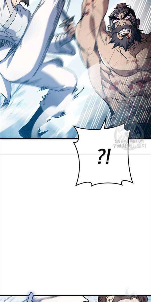 đọc truyện Thanh Kiếm Của Hoàng Đế Chương 4 ảnh 41 tại Thiên Thai Truyện