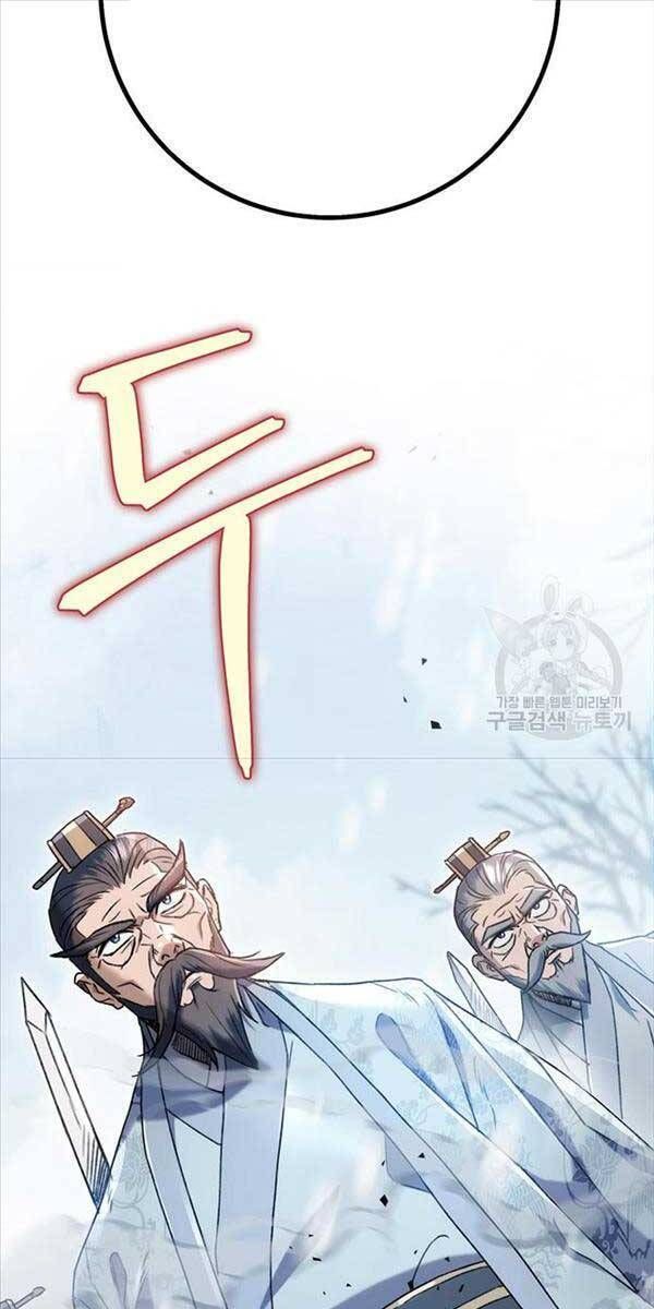 đọc truyện Thanh Kiếm Của Hoàng Đế Chương 4 ảnh 70 tại Thiên Thai Truyện