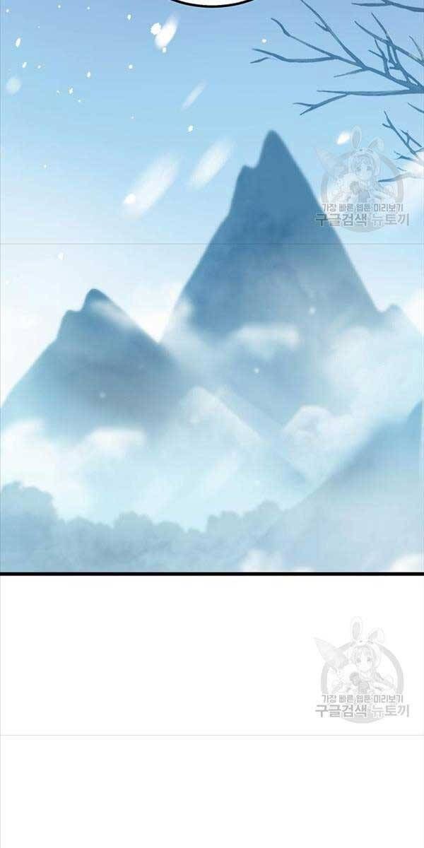 đọc truyện Thanh Kiếm Của Hoàng Đế Chương 4 ảnh 9 tại Thiên Thai Truyện