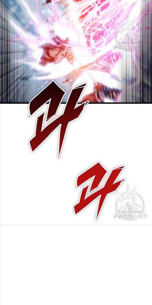 đọc truyện Thanh Kiếm Của Hoàng Đế Chương 4 ảnh 84 tại Thiên Thai Truyện