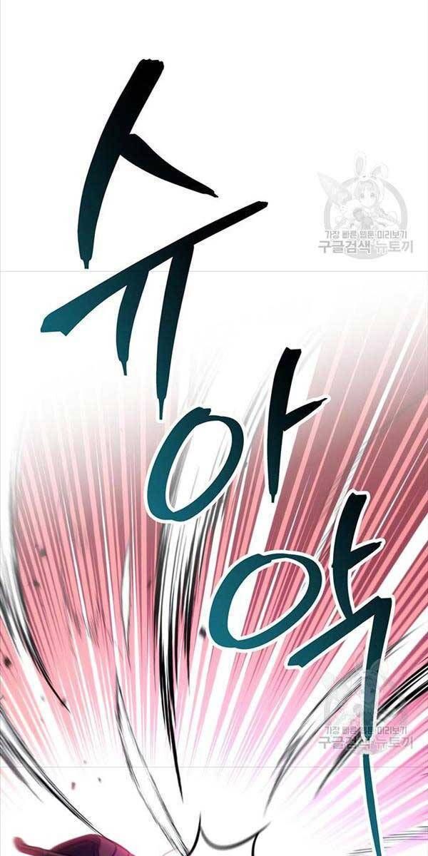 đọc truyện Thanh Kiếm Của Hoàng Đế Chương 4 ảnh 85 tại Thiên Thai Truyện