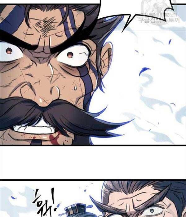 đọc truyện Thanh Kiếm Của Hoàng Đế Chương 4 ảnh 92 tại Thiên Thai Truyện