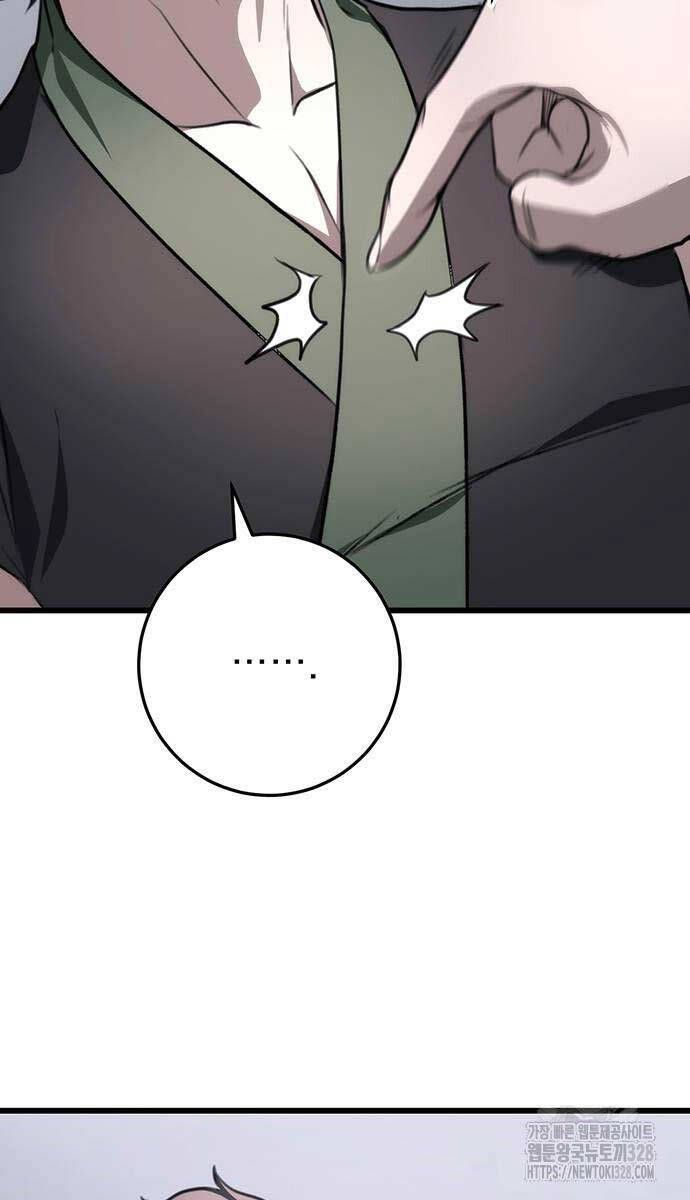 đọc truyện Thanh Kiếm Của Hoàng Đế Chương 42 ảnh 114 tại Thiên Thai Truyện