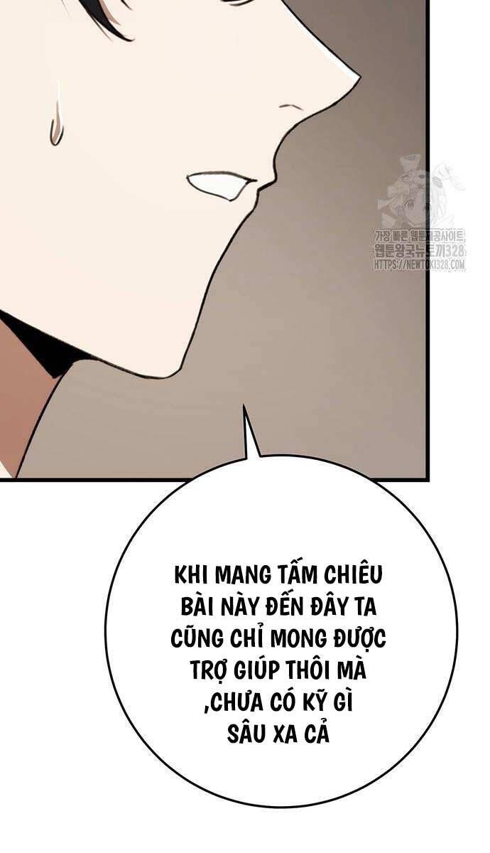 đọc truyện Thanh Kiếm Của Hoàng Đế Chương 42 ảnh 66 tại Thiên Thai Truyện