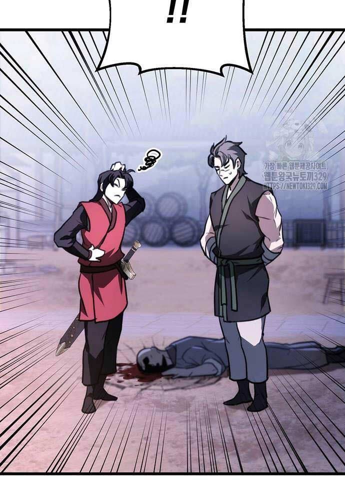 đọc truyện Thanh Kiếm Của Hoàng Đế Chương 43 ảnh 43 tại Thiên Thai Truyện