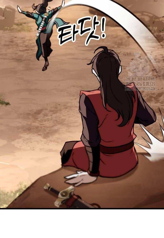 đọc truyện Thanh Kiếm Của Hoàng Đế Chương 43 ảnh 97 tại Thiên Thai Truyện