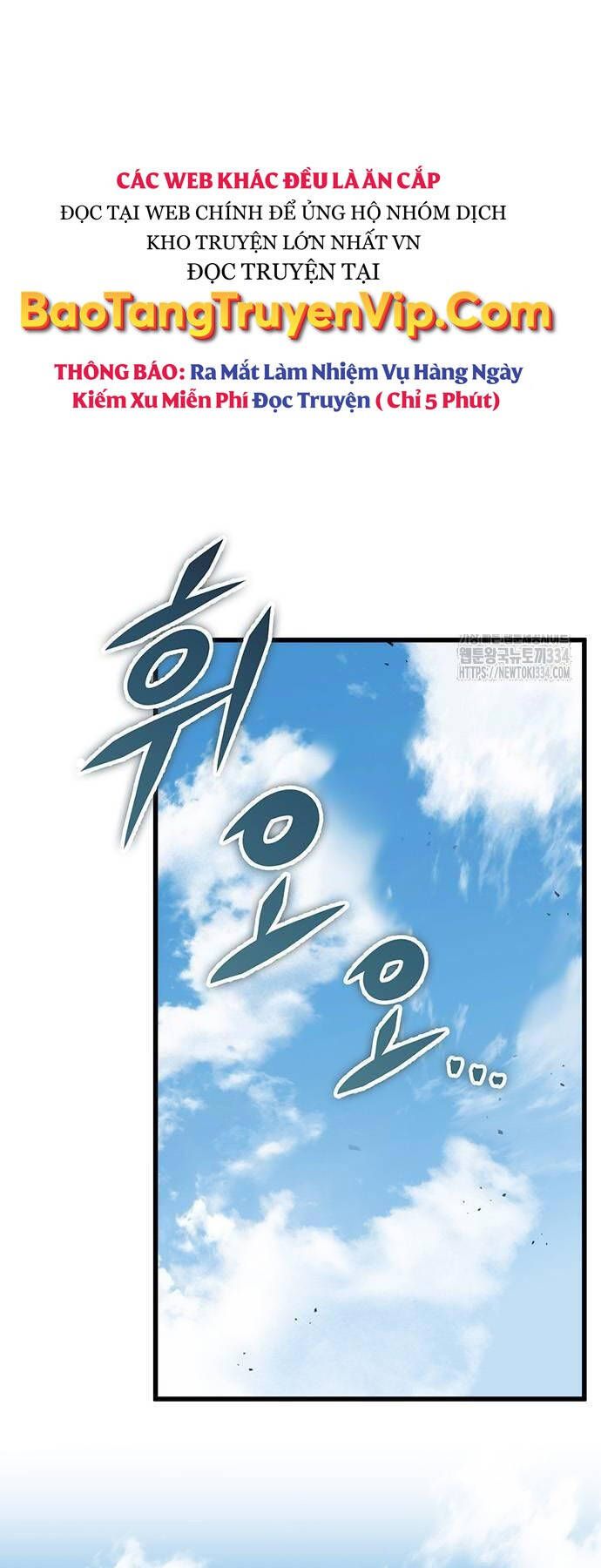 đọc truyện Thanh Kiếm Của Hoàng Đế Chương 48 ảnh 12 tại Thiên Thai Truyện