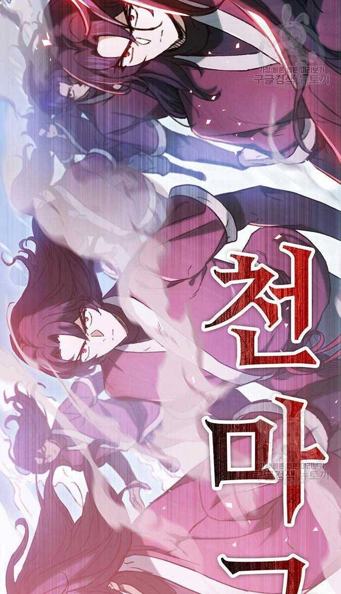 đọc truyện Thanh Kiếm Của Hoàng Đế Chương 5 ảnh 102 tại Thiên Thai Truyện