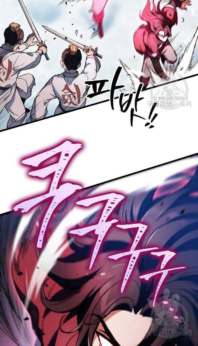 đọc truyện Thanh Kiếm Của Hoàng Đế Chương 5 ảnh 113 tại Thiên Thai Truyện