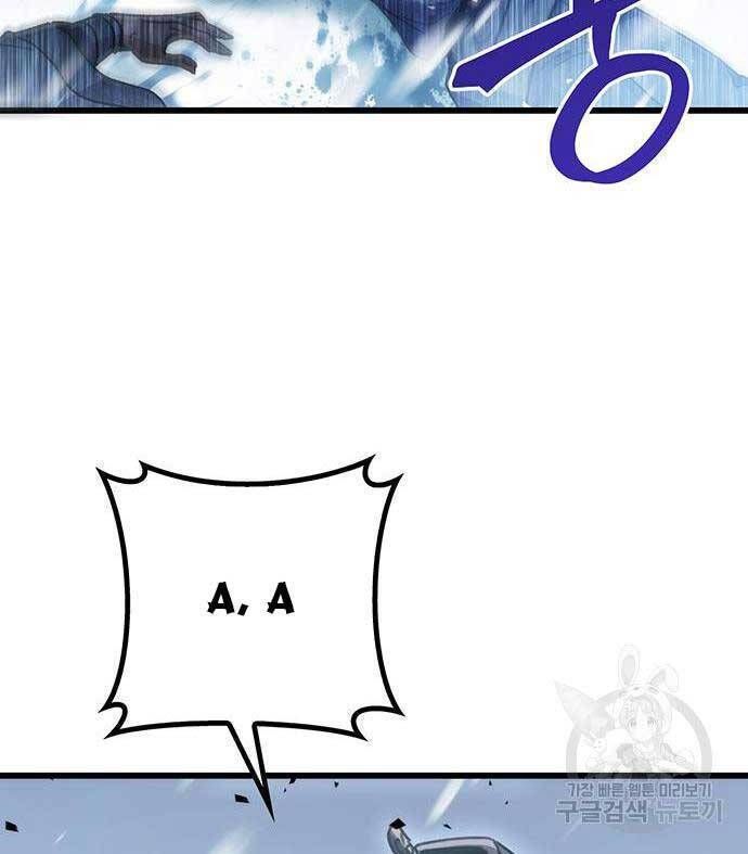 đọc truyện Thanh Kiếm Của Hoàng Đế Chương 5 ảnh 118 tại Thiên Thai Truyện