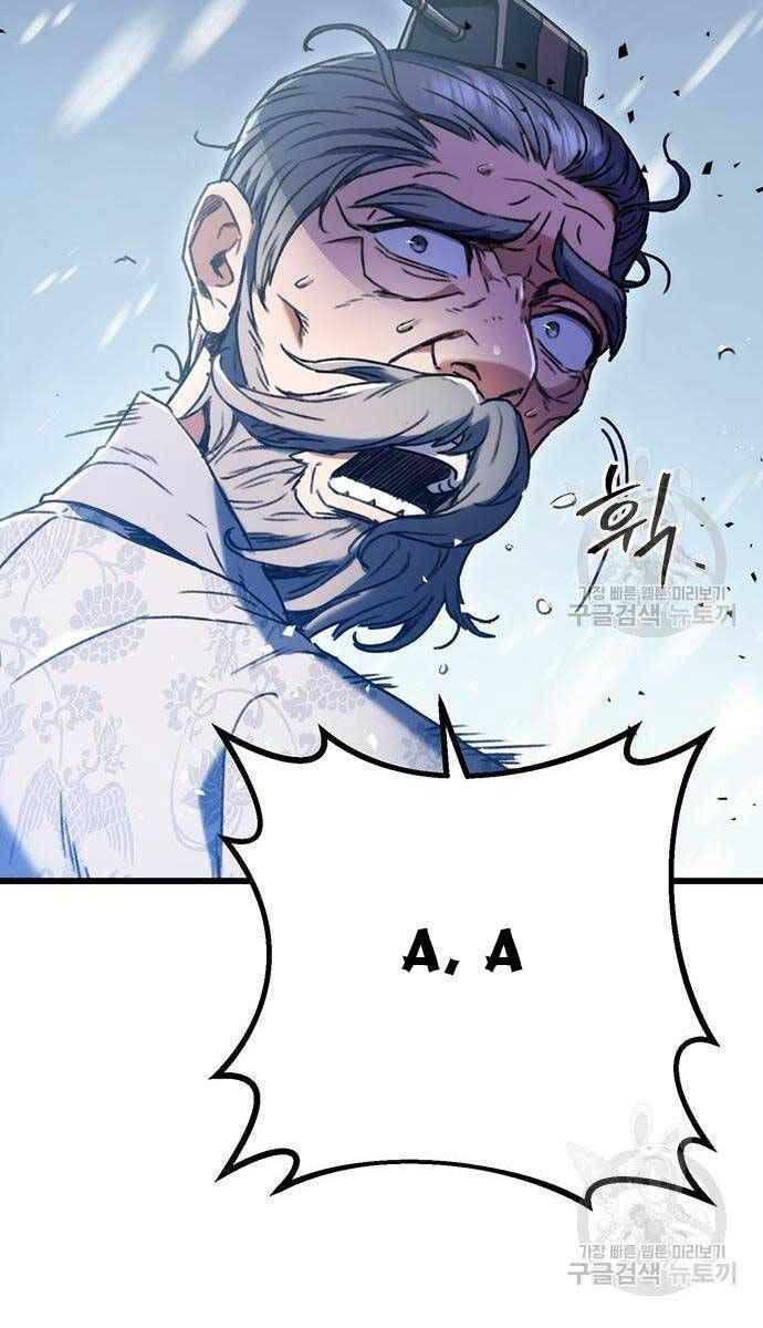 đọc truyện Thanh Kiếm Của Hoàng Đế Chương 5 ảnh 119 tại Thiên Thai Truyện