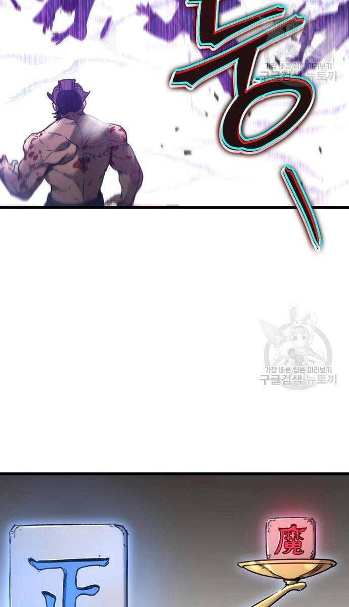 đọc truyện Thanh Kiếm Của Hoàng Đế Chương 5 ảnh 127 tại Thiên Thai Truyện