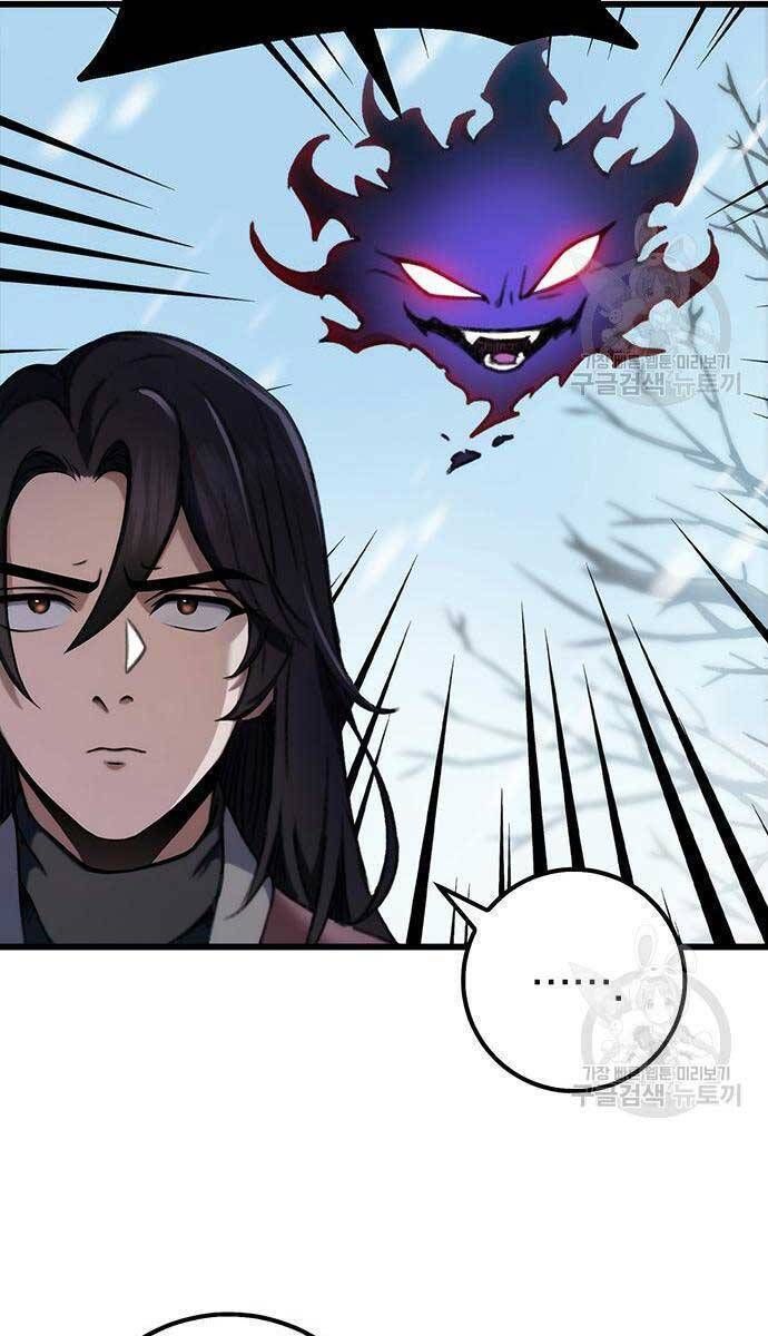 đọc truyện Thanh Kiếm Của Hoàng Đế Chương 5 ảnh 21 tại Thiên Thai Truyện