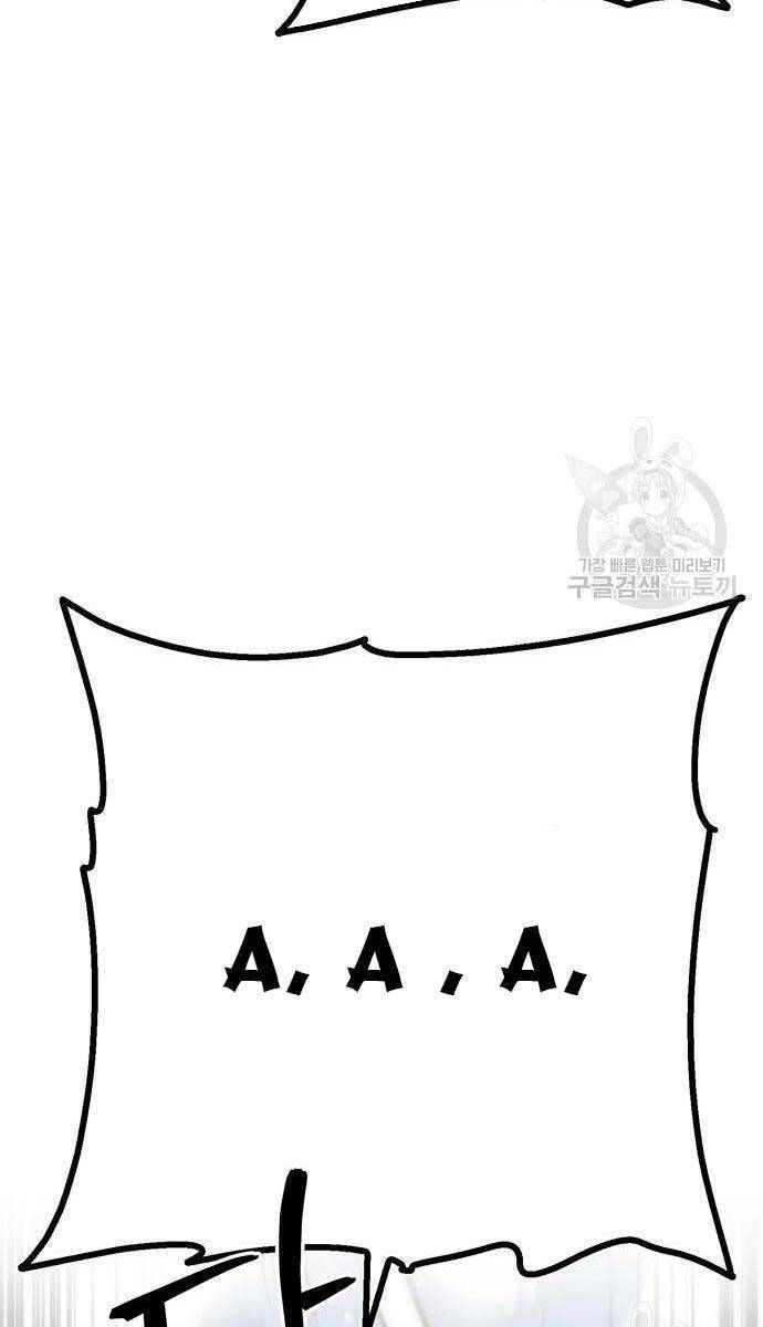 đọc truyện Thanh Kiếm Của Hoàng Đế Chương 5 ảnh 33 tại Thiên Thai Truyện