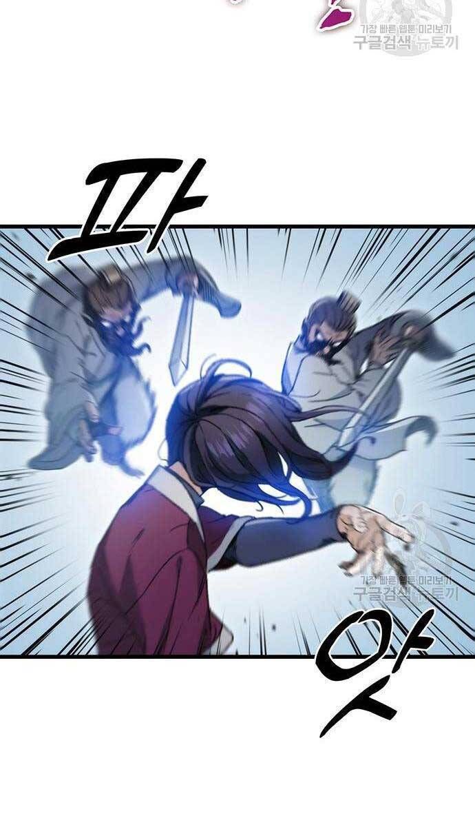 đọc truyện Thanh Kiếm Của Hoàng Đế Chương 5 ảnh 43 tại Thiên Thai Truyện