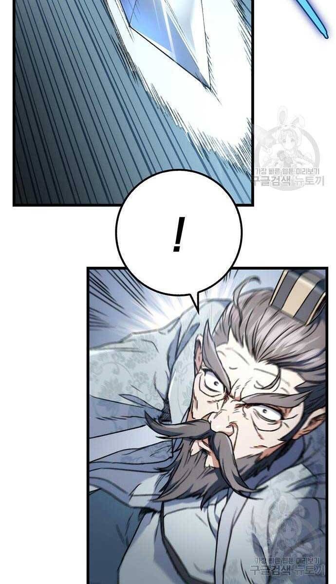 đọc truyện Thanh Kiếm Của Hoàng Đế Chương 5 ảnh 50 tại Thiên Thai Truyện