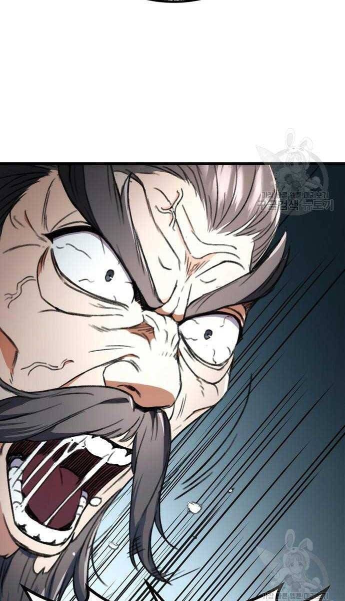 đọc truyện Thanh Kiếm Của Hoàng Đế Chương 5 ảnh 63 tại Thiên Thai Truyện