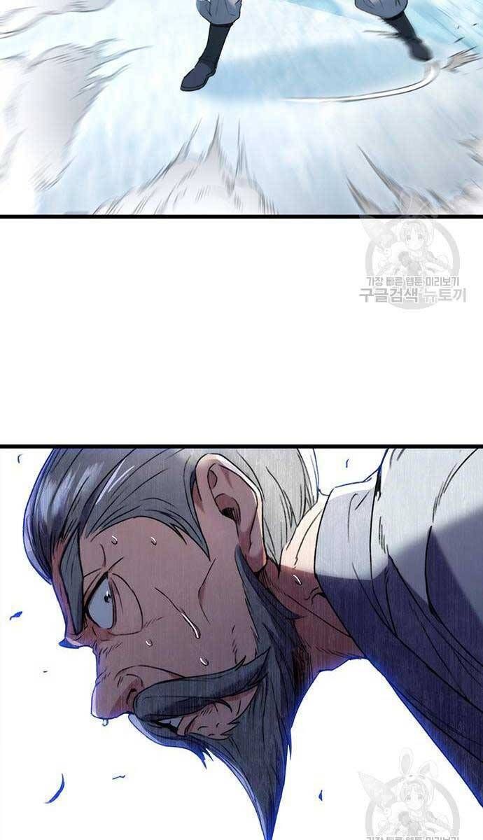 đọc truyện Thanh Kiếm Của Hoàng Đế Chương 5 ảnh 77 tại Thiên Thai Truyện