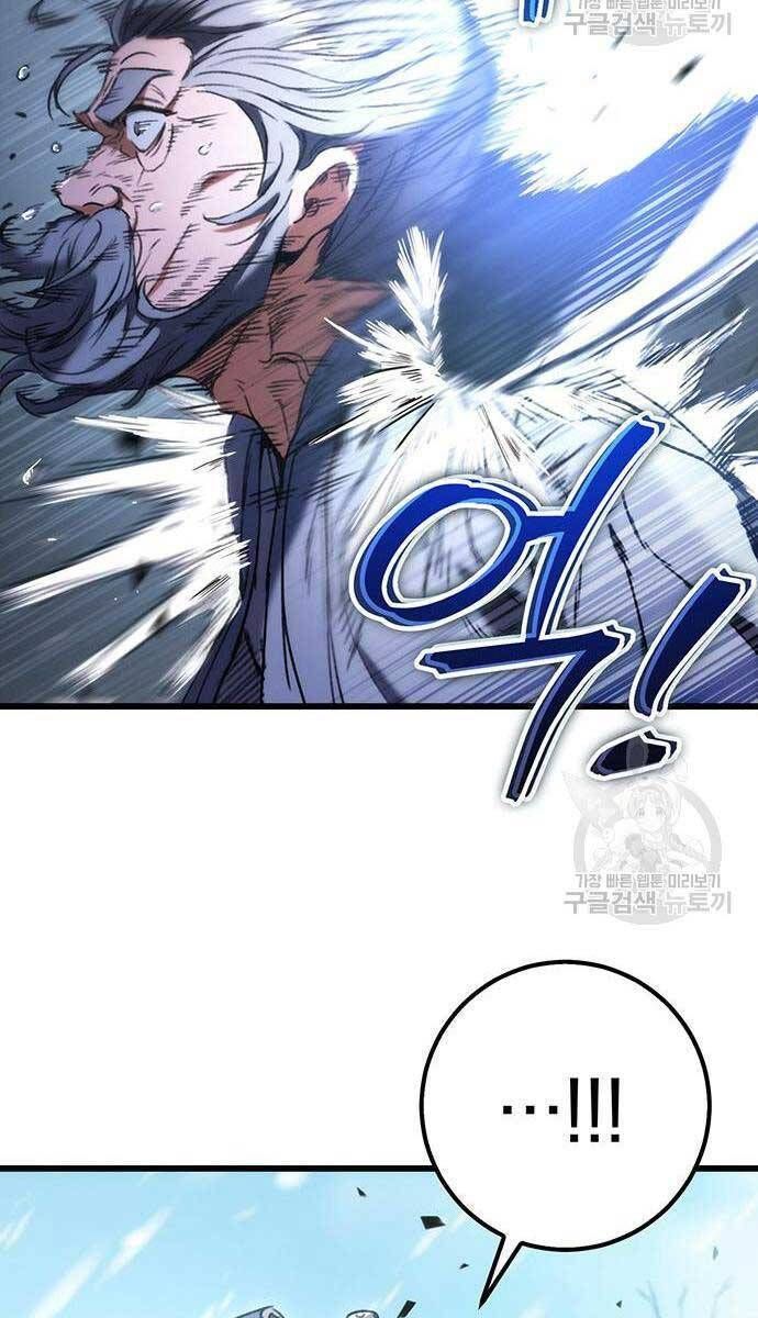 đọc truyện Thanh Kiếm Của Hoàng Đế Chương 5 ảnh 80 tại Thiên Thai Truyện