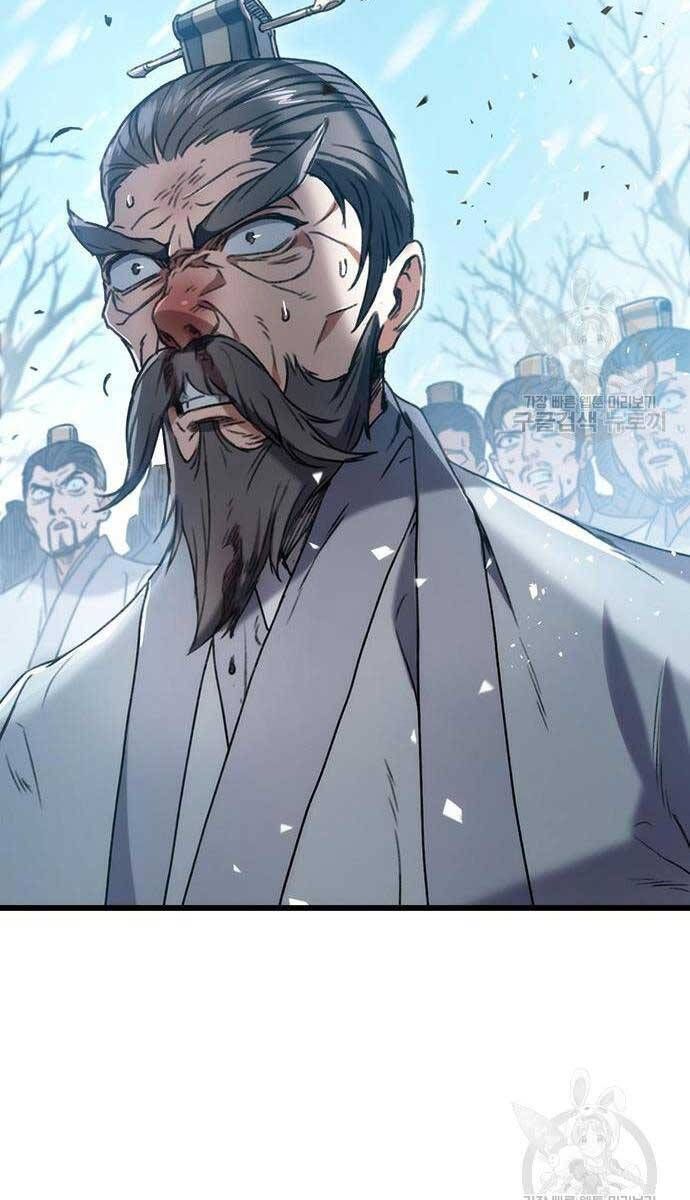 đọc truyện Thanh Kiếm Của Hoàng Đế Chương 5 ảnh 81 tại Thiên Thai Truyện