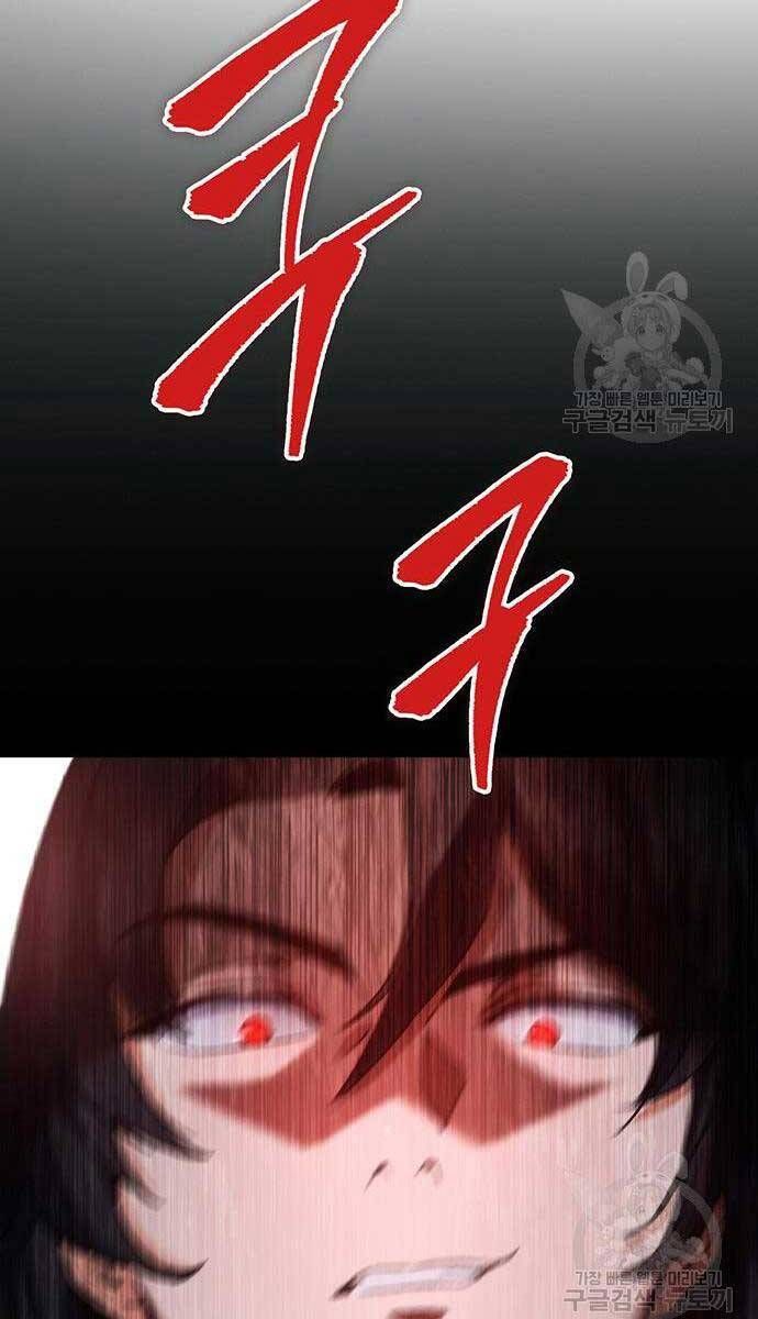 đọc truyện Thanh Kiếm Của Hoàng Đế Chương 5 ảnh 92 tại Thiên Thai Truyện