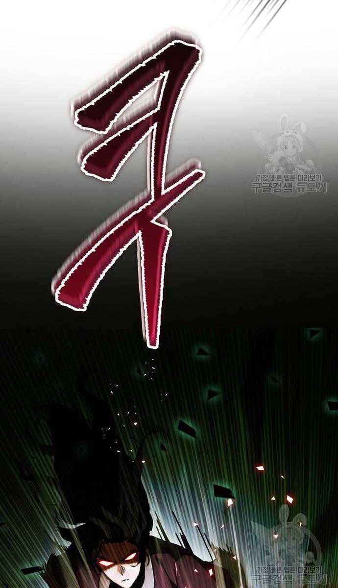 đọc truyện Thanh Kiếm Của Hoàng Đế Chương 5 ảnh 96 tại Thiên Thai Truyện