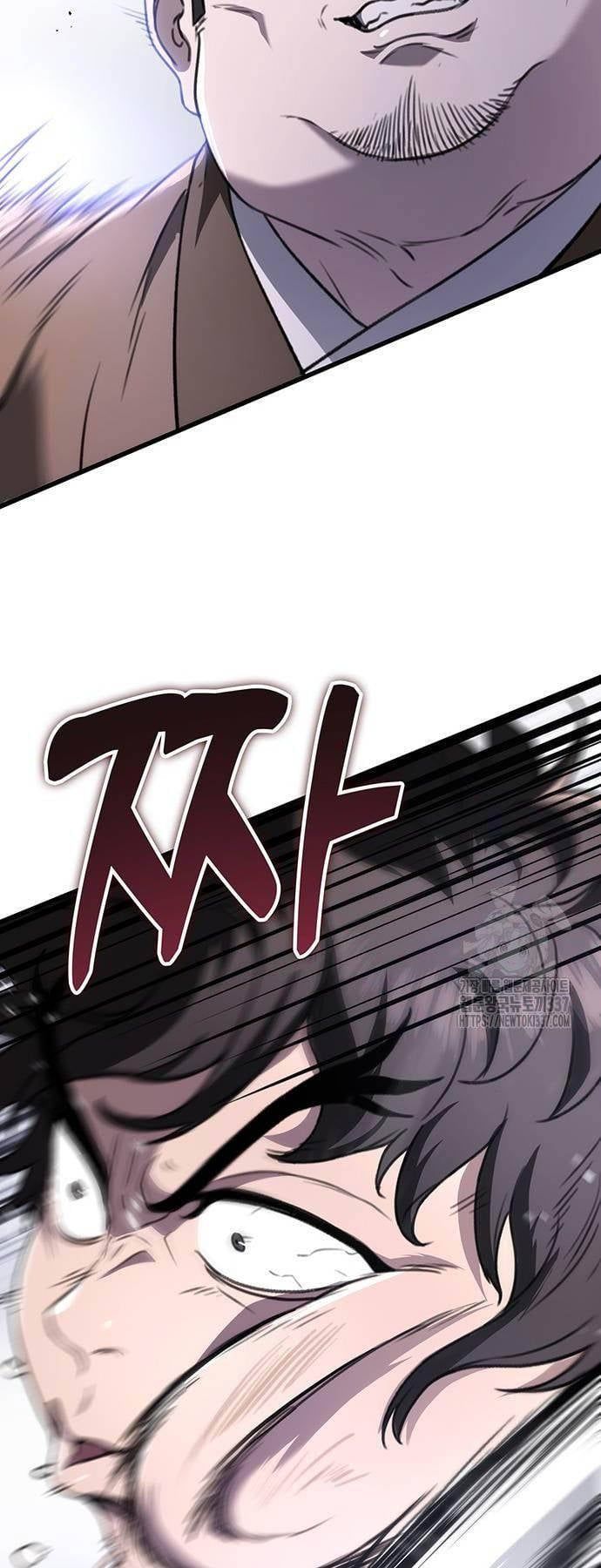 đọc truyện Thanh Kiếm Của Hoàng Đế Chương 51 ảnh 45 tại Thiên Thai Truyện