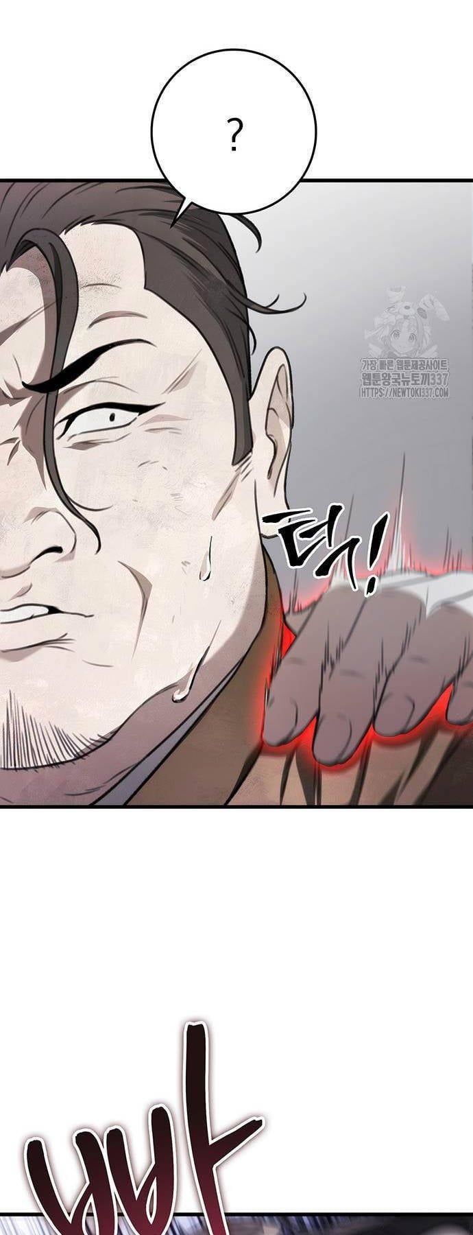 đọc truyện Thanh Kiếm Của Hoàng Đế Chương 51 ảnh 78 tại Thiên Thai Truyện