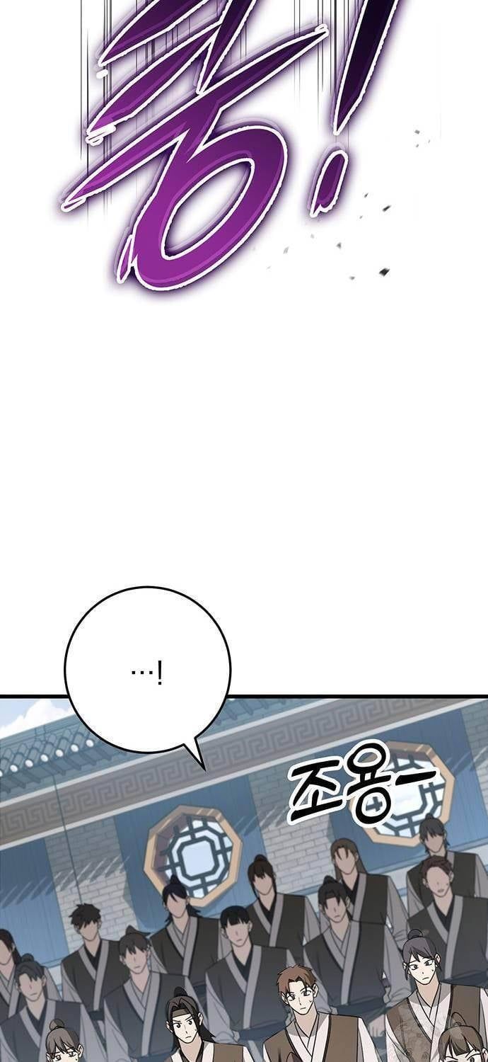 đọc truyện Thanh Kiếm Của Hoàng Đế Chương 56 ảnh 111 tại Thiên Thai Truyện