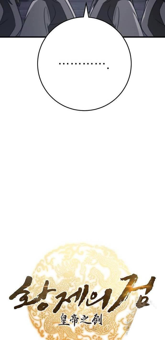 đọc truyện Thanh Kiếm Của Hoàng Đế Chương 57 ảnh 15 tại Thiên Thai Truyện