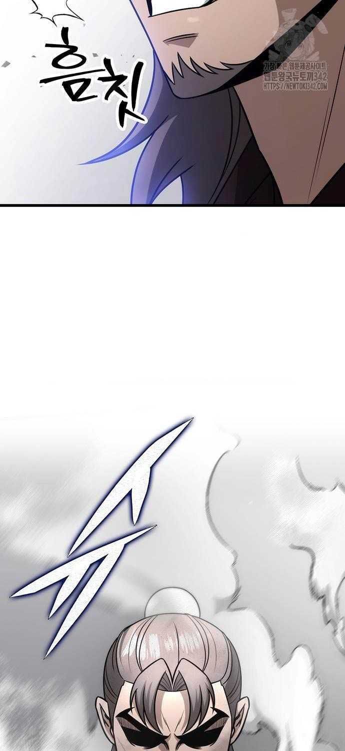 đọc truyện Thanh Kiếm Của Hoàng Đế Chương 58 ảnh 105 tại Thiên Thai Truyện