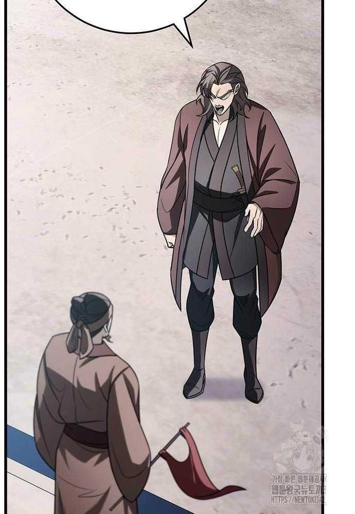 đọc truyện Thanh Kiếm Của Hoàng Đế Chương 58 ảnh 14 tại Thiên Thai Truyện