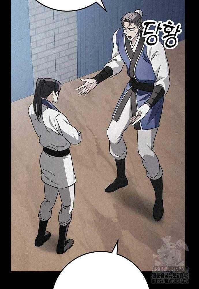 đọc truyện Thanh Kiếm Của Hoàng Đế Chương 58 ảnh 47 tại Thiên Thai Truyện