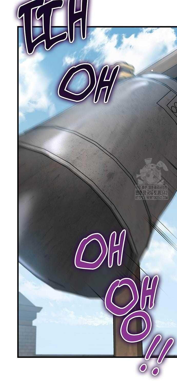 đọc truyện Thanh Kiếm Của Hoàng Đế Chương 58 ảnh 78 tại Thiên Thai Truyện