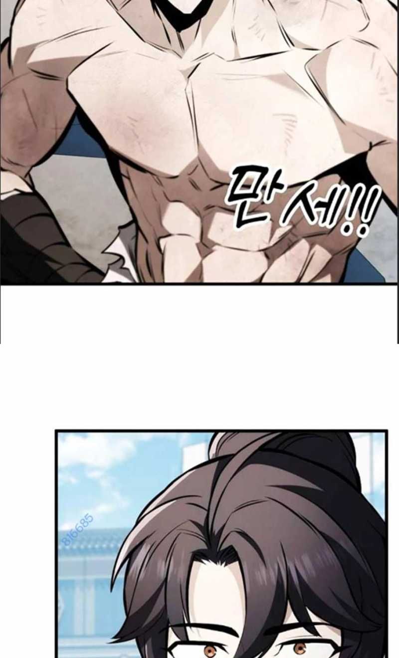 đọc truyện Thanh Kiếm Của Hoàng Đế Chương 59.5 ảnh 70 tại Thiên Thai Truyện