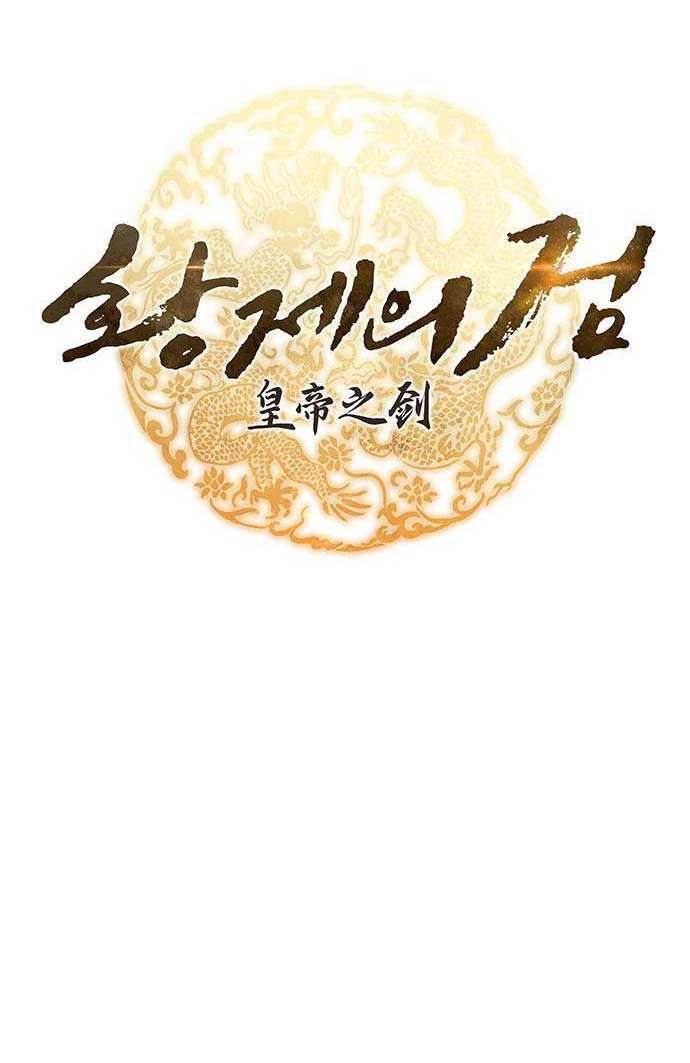 đọc truyện Thanh Kiếm Của Hoàng Đế Chương 59 ảnh 3 tại Thiên Thai Truyện