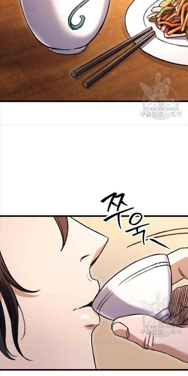 đọc truyện Thanh Kiếm Của Hoàng Đế Chương 6 ảnh 51 tại Thiên Thai Truyện