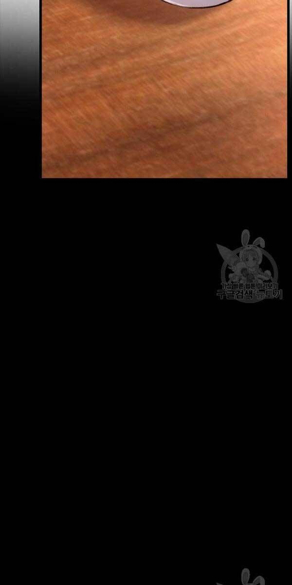 đọc truyện Thanh Kiếm Của Hoàng Đế Chương 6 ảnh 59 tại Thiên Thai Truyện