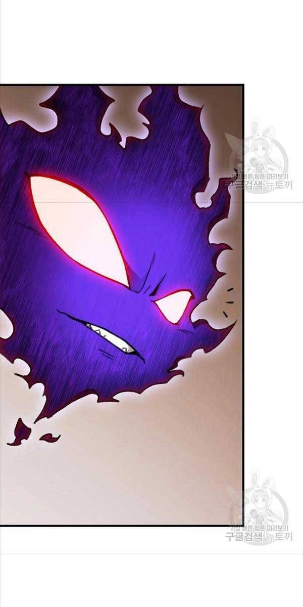 đọc truyện Thanh Kiếm Của Hoàng Đế Chương 6 ảnh 86 tại Thiên Thai Truyện