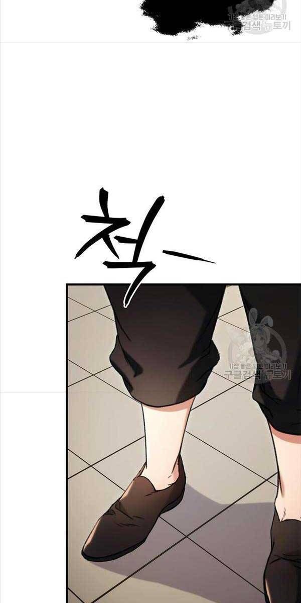 đọc truyện Thanh Kiếm Của Hoàng Đế Chương 6 ảnh 88 tại Thiên Thai Truyện