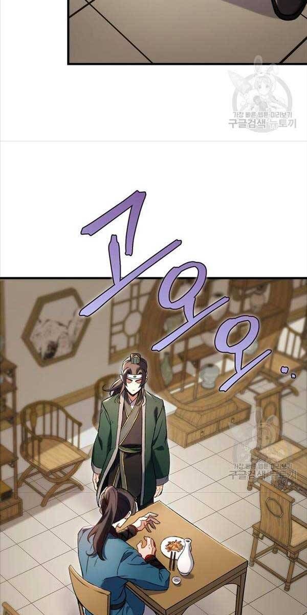 đọc truyện Thanh Kiếm Của Hoàng Đế Chương 6 ảnh 89 tại Thiên Thai Truyện