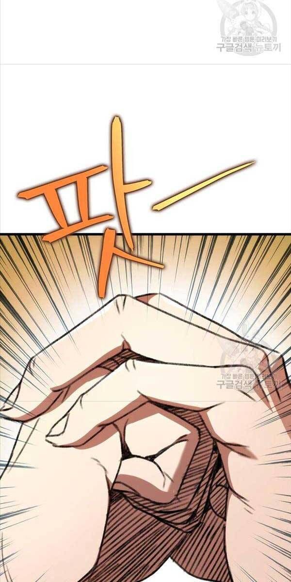 đọc truyện Thanh Kiếm Của Hoàng Đế Chương 6 ảnh 92 tại Thiên Thai Truyện