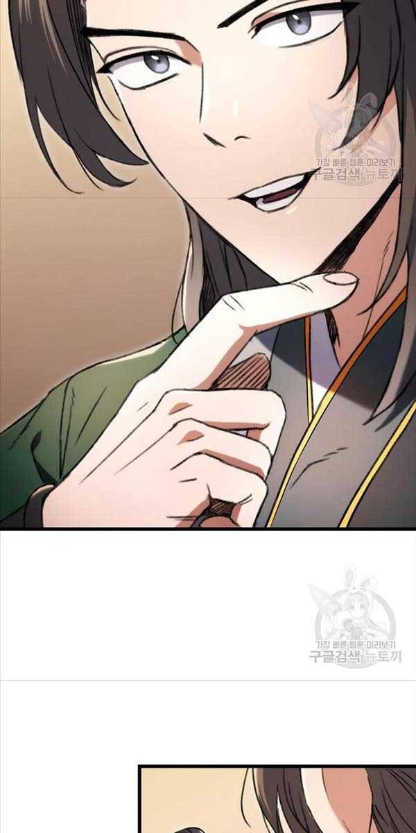 đọc truyện Thanh Kiếm Của Hoàng Đế Chương 6 ảnh 97 tại Thiên Thai Truyện