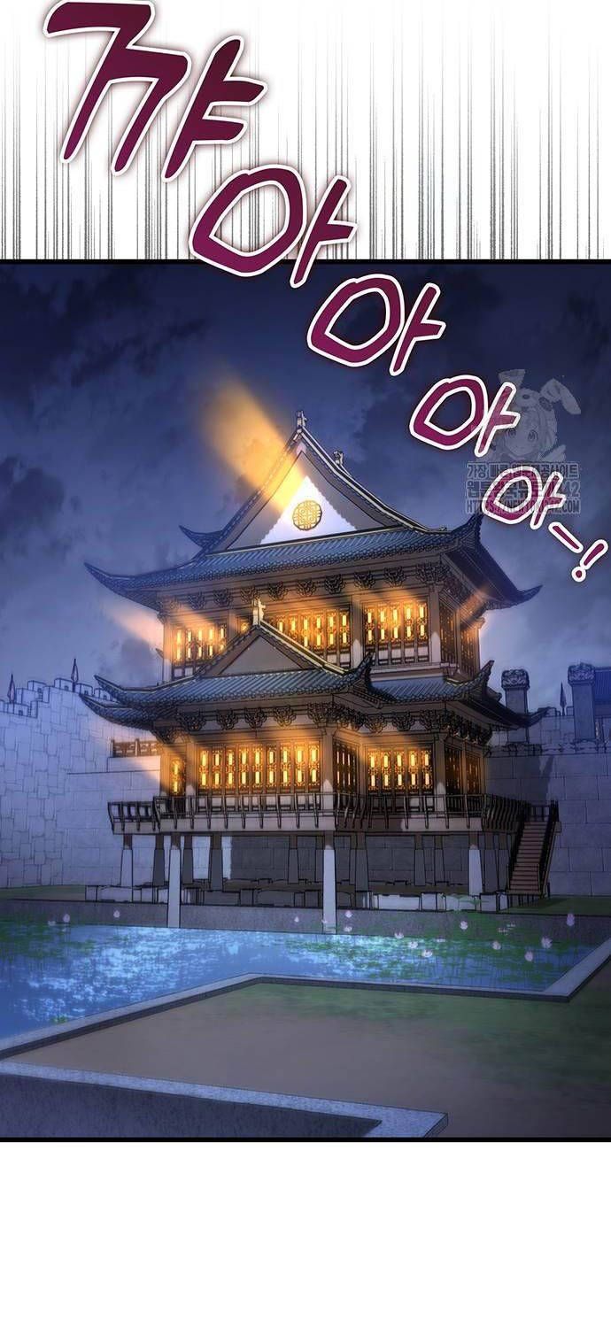 đọc truyện Thanh Kiếm Của Hoàng Đế Chương 62 ảnh 20 tại Thiên Thai Truyện