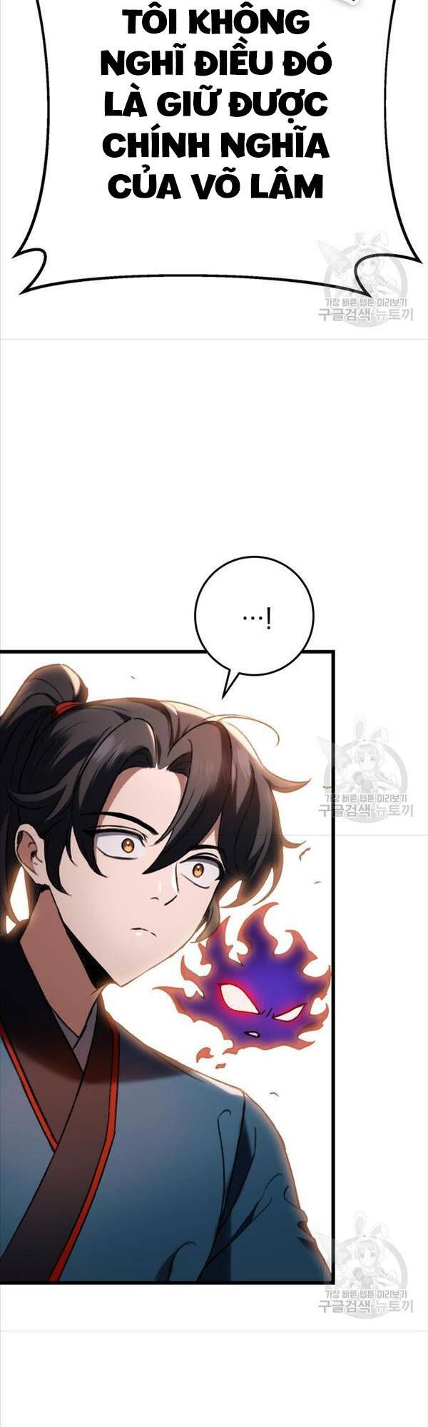 đọc truyện Thanh Kiếm Của Hoàng Đế Chương 7 ảnh 45 tại Thiên Thai Truyện